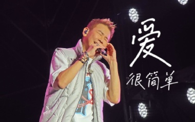 爱很简单吉他谱_陶喆_C调原版弹唱六线谱_高清图片谱