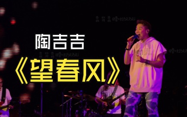 望春风吉他谱_陶喆_C调原版弹唱六线谱_高清图片谱