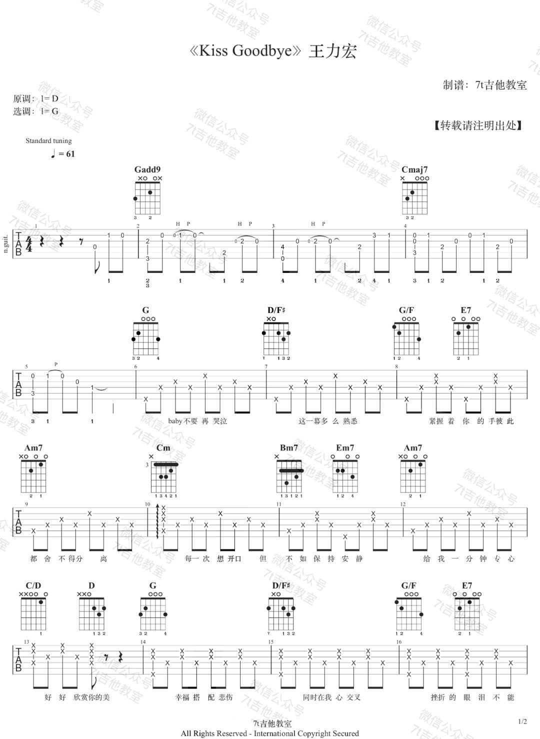 Kiss-Goodbye吉他谱预览图