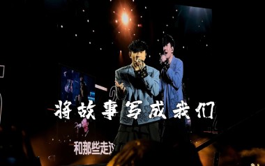 将故事写成我们吉他谱_林俊杰_D调六线谱_弹唱教学视频
