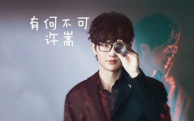 有何不可指弹吉他谱_许嵩_原版指弹六线谱_吉他独奏谱