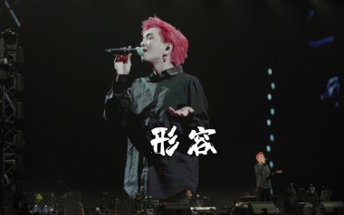 形容吉他谱_沈以诚_G调扫弦版弹唱六线谱_形容高清图片谱