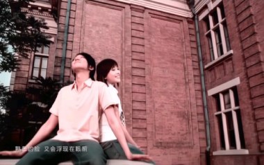 被风吹过的夏天吉他谱_林俊杰/金莎_E调原版弹唱谱_高清六线谱