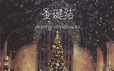 圣诞结吉他谱_陈奕迅_C调原版弹唱六线谱_高清图片谱