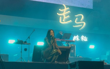 走马吉他谱_陈粒_C调原版六线谱/和弦谱_弹唱教学视频