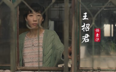 王招君吉他谱_任素汐_王招君C调弹唱六线谱_高清图片谱