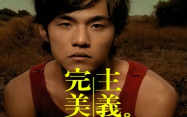 完美主义吉他谱_周杰伦_C调原版弹唱六线谱_高清图片谱