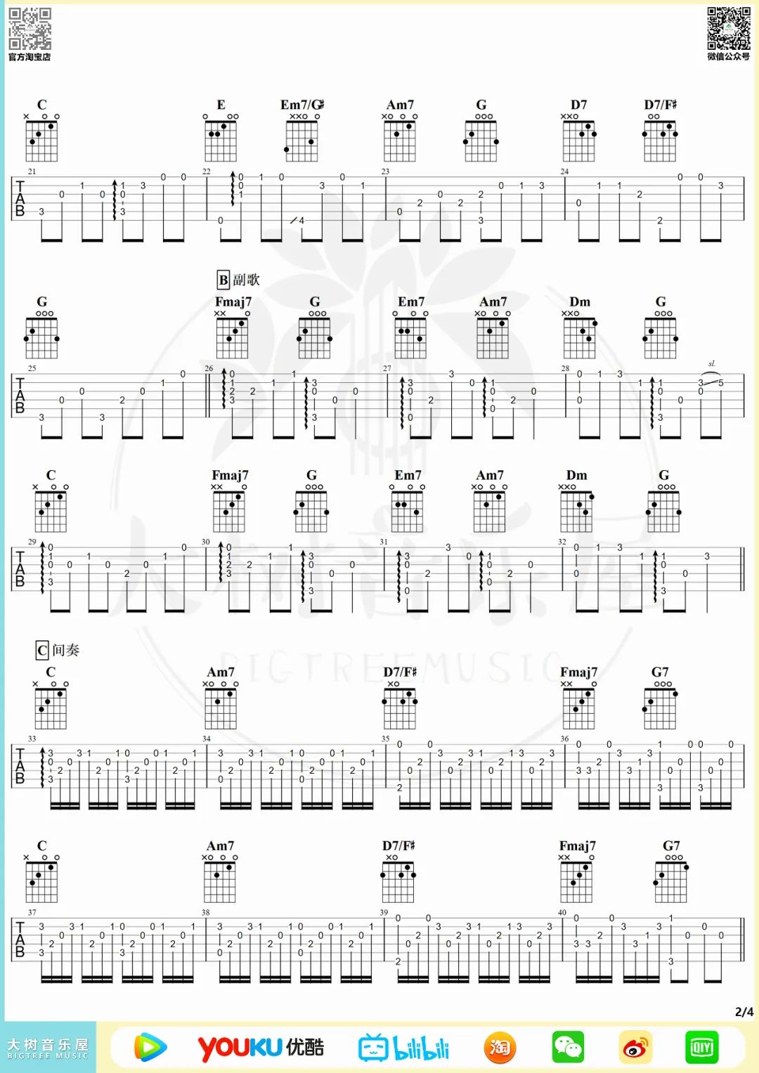 蒲公英的约定指弹吉他谱预览图
