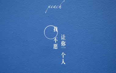 我不愿让你一个人吉他谱_五月天_G调弹唱六线谱_高清图片谱
