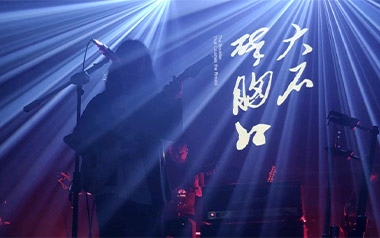 大石碎胸口吉他谱_万能青年旅店_G调拍弦版弹唱谱_高清六线谱