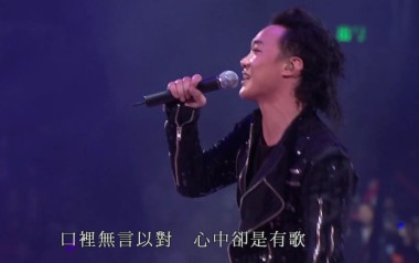 忘记歌词吉他谱_陈奕迅_G调原版弹唱六线谱_高清图片谱