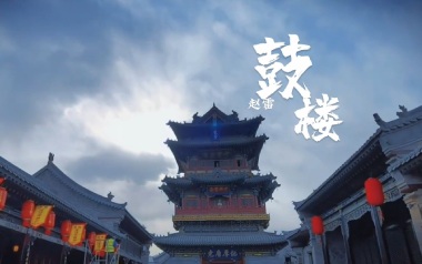 鼓楼吉他谱_赵雷_《鼓楼》G调弹唱六线谱_高清图片谱