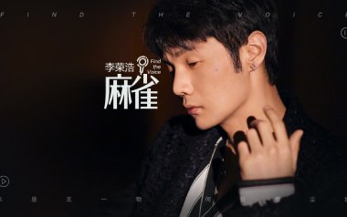 麻雀吉他谱_李荣浩_C调拍弦版弹唱六线谱_高清图片谱