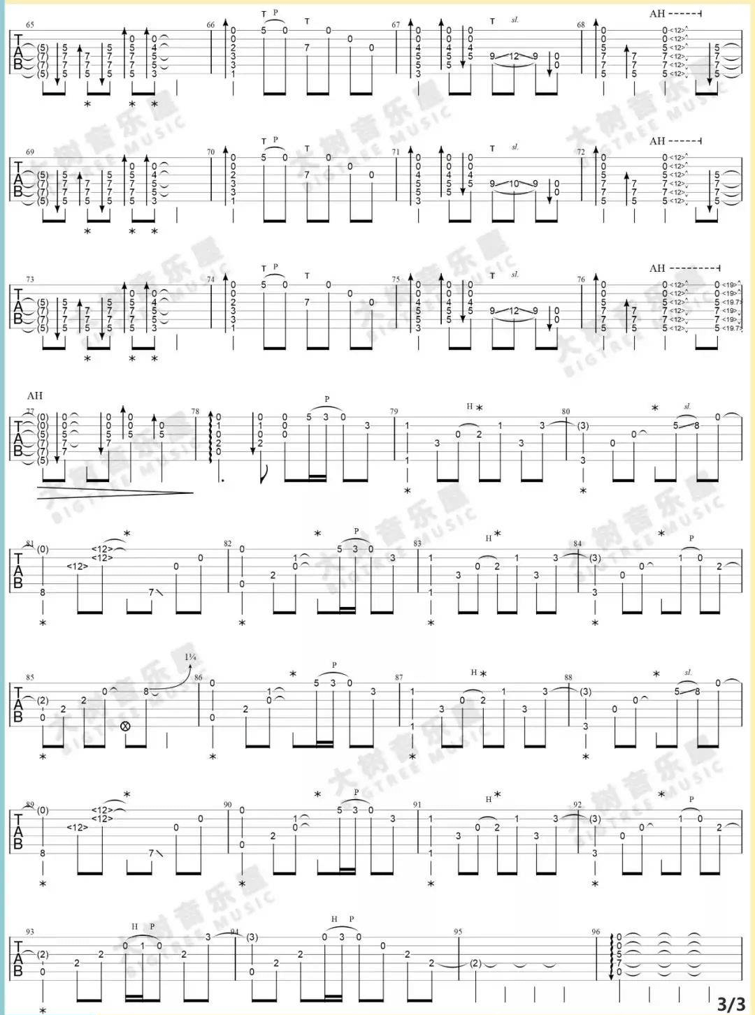 太阳花指弹吉他谱预览图