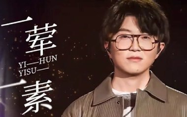 一荤一素吉他谱_毛不易_C调弹唱六线谱_高清图片谱