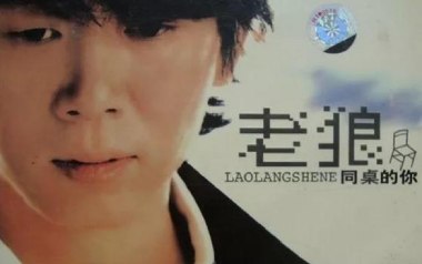 同桌的你吉他谱_老狼_E调原版弹唱六线谱_高清图片谱