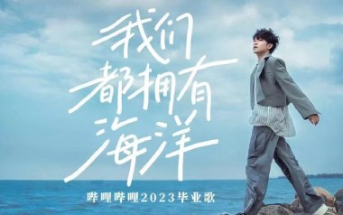 我们都拥有海洋吉他谱_吴青峰_F调弹唱六线谱_高清图片谱