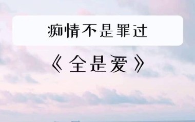 全是爱吉他谱_要不要买菜_G调拍弦简单版弹唱谱_高清六线谱