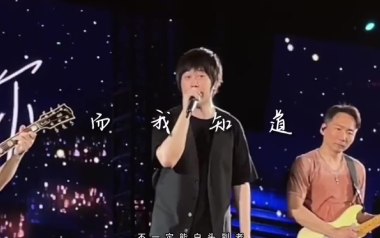 而我知道吉他谱_五月天_D调原版弹唱六线谱_高清图片谱
