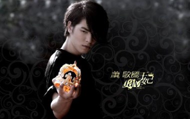 王妃吉他谱_萧敬腾_G调扫弦版弹唱六线谱_高清图片谱