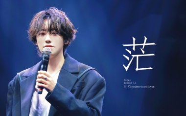 茫吉他谱_李润祺_G调原版弹唱六线谱_高清图片谱