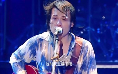 我不是天使吉他谱_伍佰_C调原版弹唱六线谱_高清图片谱