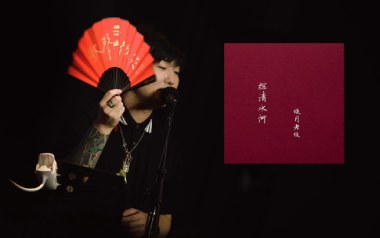 探清水河吉他谱_晓月老板_A调原版六线谱_弹唱教学视频