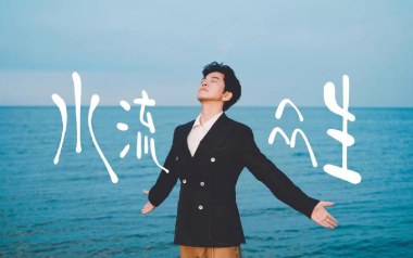 水流众生吉他谱_李健_G调弹唱六线谱_高清图片谱