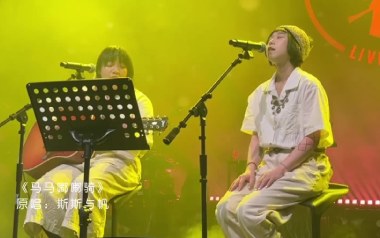 马马嘟嘟骑吉他谱_斯斯与帆_G调原版弹唱六线谱_高清图片谱
