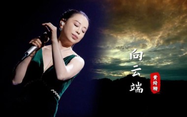 向云端吉他谱_黄绮珊/海洋Bo_A调原版六线谱_弹唱教学视频