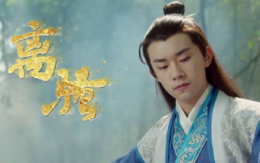 离骚指弹吉他谱_易烊千玺_原版指弹六线谱_吉他独奏谱