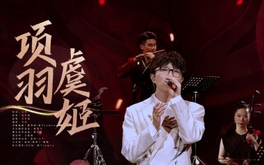 项羽虞姬吉他谱_毛不易_G调弹唱六线谱_高清图片谱