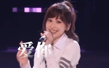 爱你吉他谱_王心凌_C调简单版弹唱六线谱_高清图片谱