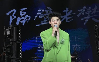 我的姑娘她在远方吉他谱_隔壁老樊_A调六线谱_弹唱教学视频