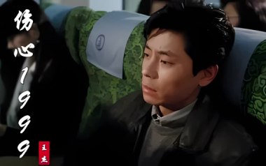伤心1999吉他谱_王杰_G调扫弦版弹唱六线谱_高清图片谱