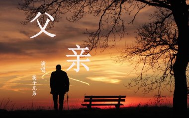 父亲吉他谱_筷子兄弟_C调原版六线谱_弹唱教学视频