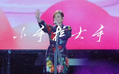 小手拉大手吉他谱_梁静茹_C调原版弹唱六线谱_高清图片谱