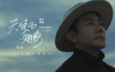 天使的翅膀吉他谱_安琥_G调扫弦简单版弹唱谱_高清六线谱