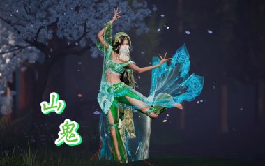 山鬼吉他谱_WINKY诗_C调原版弹唱六线谱_高清图片谱