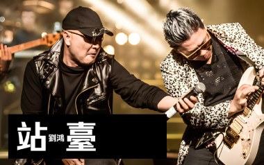 站台指弹吉他谱_刘鸿_原版指弹六线谱_吉他独奏谱