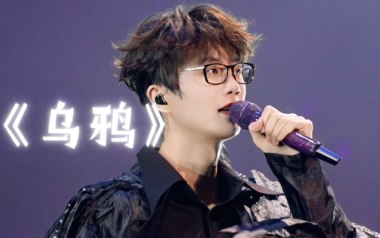 乌鸦吉他谱_许嵩_《乌鸦》C调原版弹唱六线谱_高清图片谱
