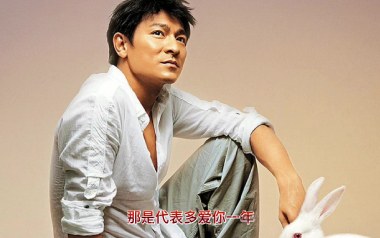 爱你一万年吉他谱_刘德华_C调原版弹唱六线谱_高清图片谱