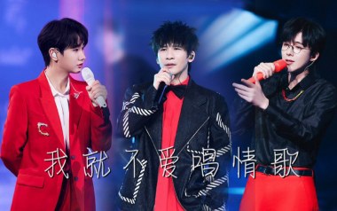 我就不爱唱情歌吉他谱_大张伟_G调原版弹唱谱_高清六线谱