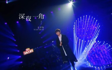 深夜一角吉他谱_毛不易_G调原版弹唱六线谱_高清图片谱