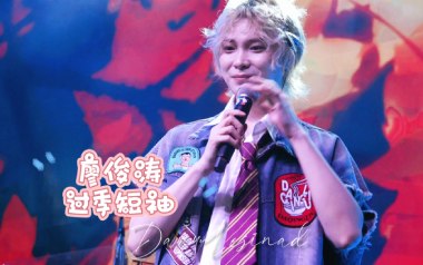 过季短袖吉他谱_廖俊涛_C调原版弹唱六线谱_高清图片谱