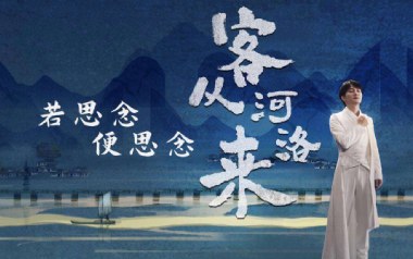 若思念便思念吉他谱_周深_E调原版弹唱六线谱_高清图片谱