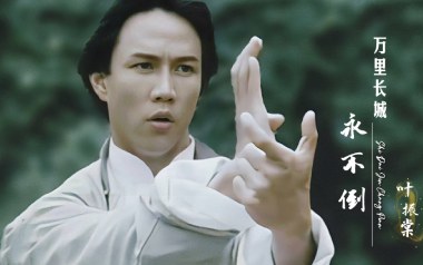 万里长城永不倒吉他谱_叶振棠_C调弹唱六线谱_高清图片谱