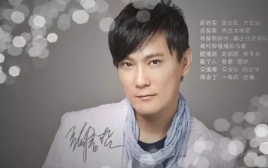 从开始到现在吉他谱_张信哲_C调原版弹唱六线谱_高清图片谱