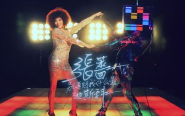 别再问我什么是迪斯科吉他谱_张蔷_C调拍弦版弹唱谱_高清六线谱