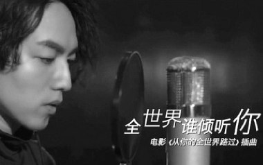 全世界谁倾听你吉他谱_林宥嘉_G调原版弹唱六线谱_高清图片谱